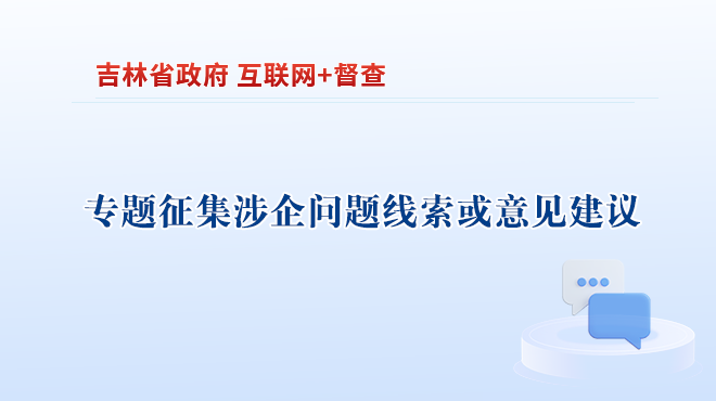 微信图片_20240305141945.png